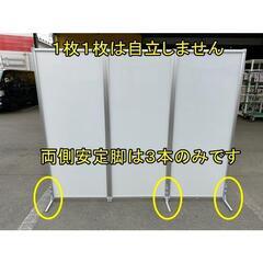 パーテーション３枚セット　樹脂パネル　F-KA-058-0428A「オフィス家具のワンツーマート」の画像