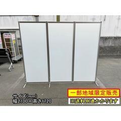 パーテーション３枚セット　樹脂パネル　F-KA-058-0428...