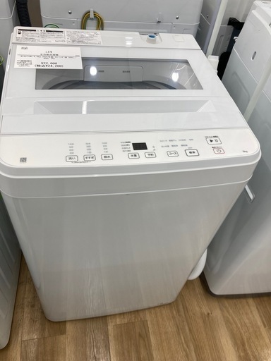 【トレファク高槻店】安心の1年間保証！取りに来られる方限定！ニトリの全自動洗濯機のご紹介です！