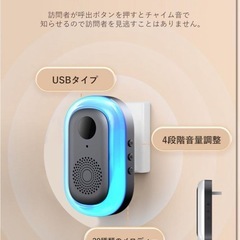 新品 後付インターホン 工事不要の画像
