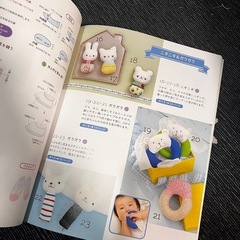 赤ちゃん服手作り本　2冊セットの画像