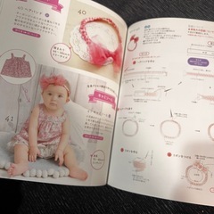 赤ちゃん服手作り本　2冊セットの画像