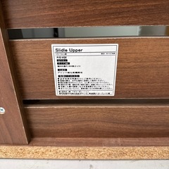 Slidle Upper 【収納家具・タンス・衣類タンス】 の画像