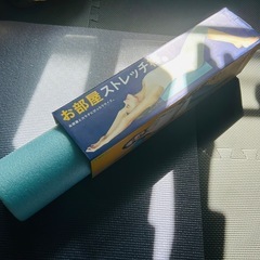 ストレッチ棒　