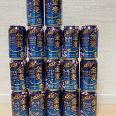 金麦　350ml 17本  