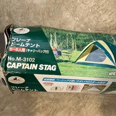 プラーナドームテント5〜6人用の画像