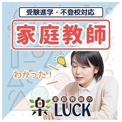 【5教科見れて安心料金🌟】ニガテな勉強の対策はコチラ…｜掛…