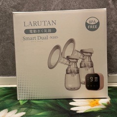 新品未使用 電動搾乳器 デジタルモニター