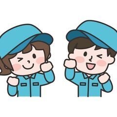 【長期休暇有り】名刺入れの検査業務!!未経験でも♪週払い可…
