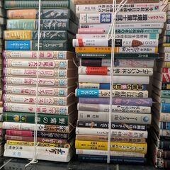 古本あげます。