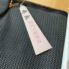 村山大島　反物　箱入りの画像