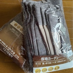 厚地カーテン
