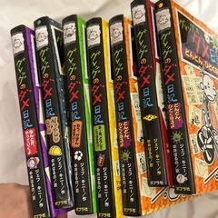児童書　セット