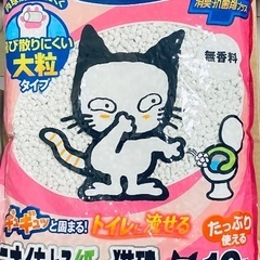 ニオイをとる紙の猫砂 10L×4袋