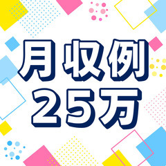 ✅カンタン・梱包作業✅年間休日120日以上・働く環境◎✅
