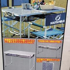 折りたたみキャンプテーブル SOUTH FIELDの画像