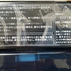 洗濯機　
【引き取り限定】ハイアール洗濯機5.5キロ+掃除機の画像