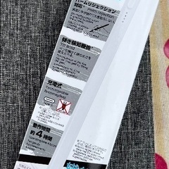 5/2 16時に二俣川駅か横浜駅で　DAISO 静電式タッチペン