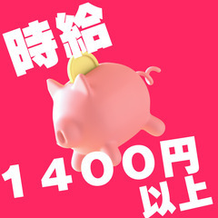 ✅カンタン・梱包作業✅年間休日120日以上・働く環境◎✅