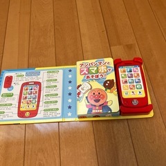 アンパンマンとスマホであそぼう！の画像