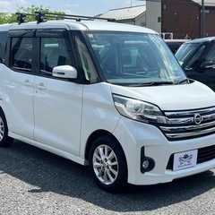 ★支払い総額 15.8万★日産 デイズルークスハイウェイスター！...