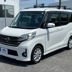 ★支払い総額 15.8万★日産 デイズルークスハイウェイスター！車検令和7年10月！下取り、配送可能！の画像