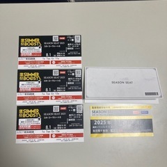 ソフトバンク×楽天イーグルス　チケット
