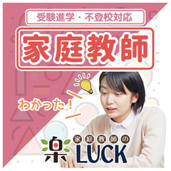 【5教科見れて安心料金🌟】ニガテな勉強の対策はコチラ…｜下…