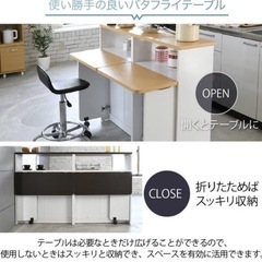 カウンターキッチンバタフライ天板幅150の画像