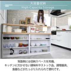 カウンターキッチンバタフライ天板幅150の画像