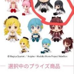 まどかマギカ　プライズ