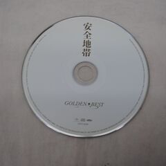 [1276]安全地帯 GOLDEN BEST　CD　再生確認済の画像