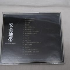 [1276]安全地帯 GOLDEN BEST　CD　再生確認済の画像