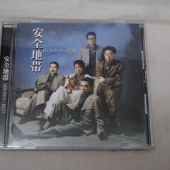 [1276]安全地帯 GOLDEN BEST　CD　再生確認済