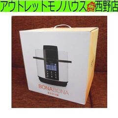 未使用保管品 CCP/シーシーピー 電気圧力鍋 BONABONA...