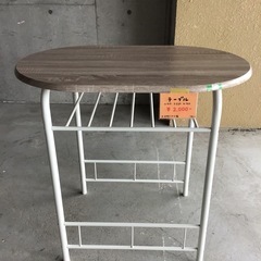 テーブル　ダイニングテーブル　食卓テーブル　中古品　※天板テカリあり