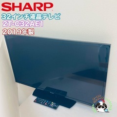 SHARPの中古が安い!激安で譲ります・無料であげます|ジモティー SHARPの中古が安い!激安で譲ります・無料であげます|ジモティー