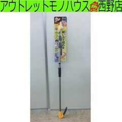 未使用品 musashi 高枝切鋏 軽量すご腕プッシュカット3段...