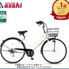 あさひ自転車26インチ 外装6段変速ダイナモライト(後輪パンク)