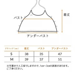 新品未開封 【minomomo】バックレースアップブラトップ Darkgrayの画像