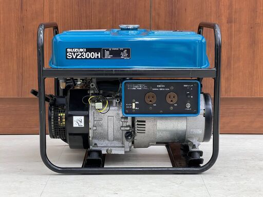 北海道 千歳市/恵庭市 近郊配送  SUZUKI/スズキ 発電機 エンジン発電機 SV2300H 100V 50-60Hz 9.0L燃料タンク 2.01/2.3kVA 災害 震災 アウトドア 現場 作業 領収書発行可
