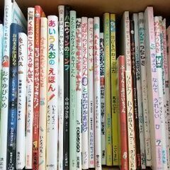 絵本セット