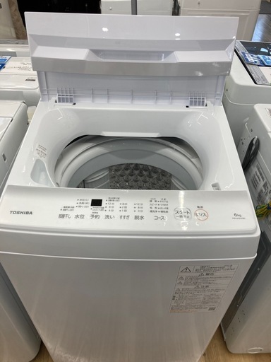 【トレファク高槻店】安心の1年間保証！取りに来られる方限定！TOSHIBA（東芝）の全自動洗濯機のご紹介です！