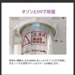 オゾンフェイシャルスチーマーの画像