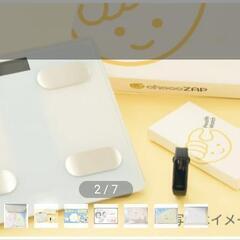 チョコザップ3点セットの画像