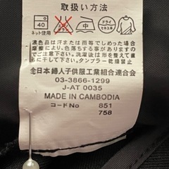 美品　ARTICLE  inconnu  　ブラックスカートスーツ　11ARの画像