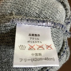 【ハヤシ帽子】ボンボン付きニット帽　サイズ42〜46cmの画像