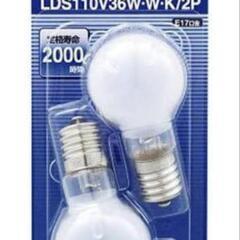 パナソニック ミニクリプトン電球 110V 40W形(36W) ...