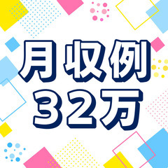 ピッキングの簡単作業📌嬉しい日勤・お休みたっぷり📌高月収