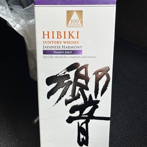 響マスターズセレクト100周年ボトル